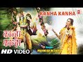 कान्हा कान्हा Kanha Kanha I Krishna Bhajan I MANNDAKINI BORA I Full HD Video