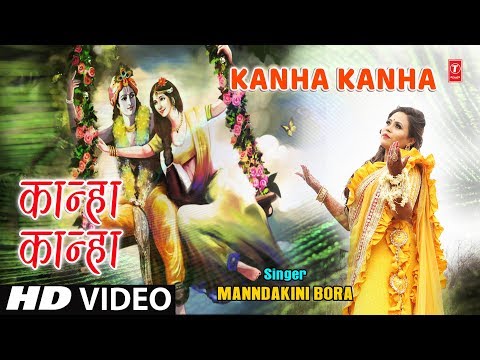 Kanha Kanha — watch video