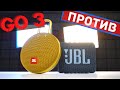 Портативная колонка JBL JBLGO3BLU