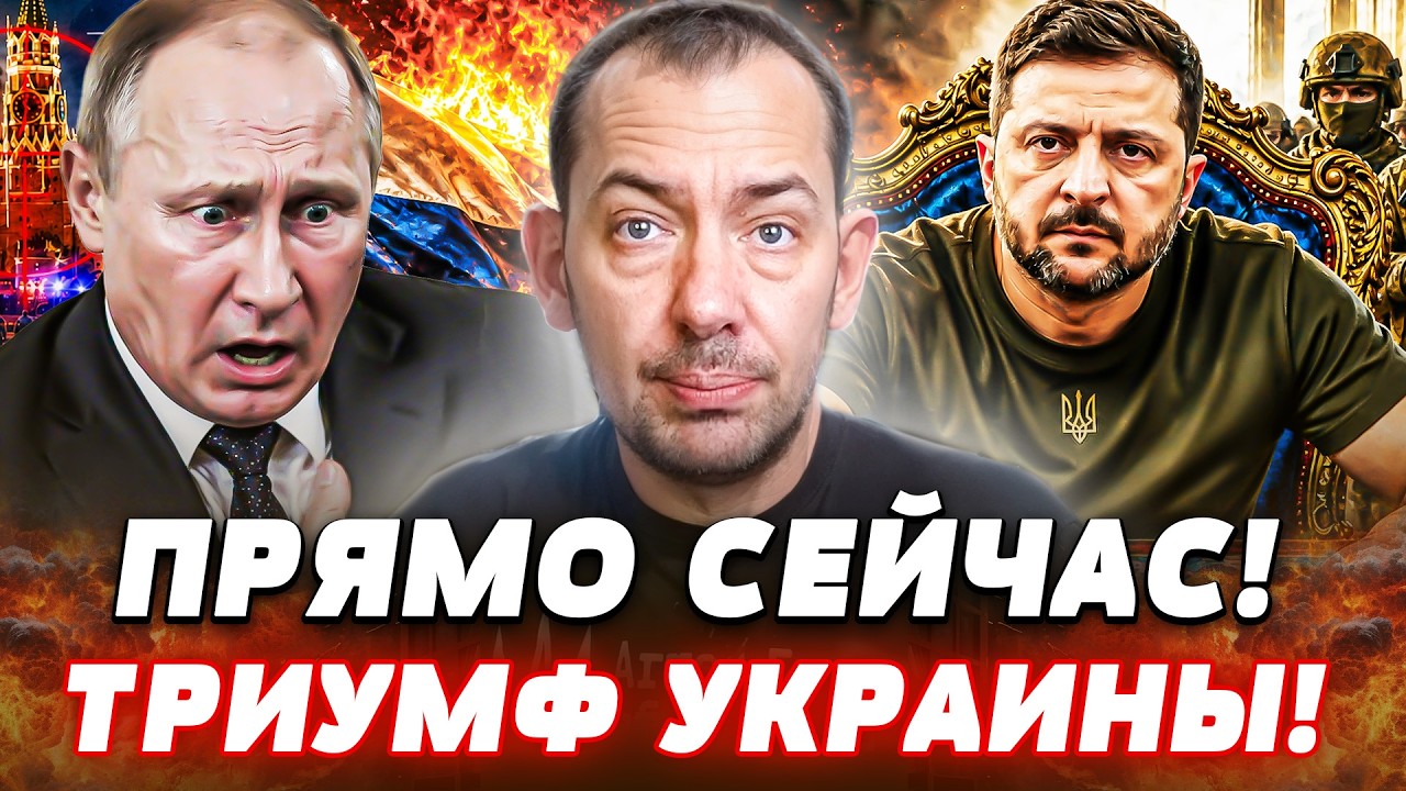 💥 В ЭТИ СЕКУНДЫ! КИЕВ РАЗДИРАЕТ МОСКВУ! ПУТИН МОЛИТ О ПОЩАДЕ! МОЩНАЯ ОТВЕТКА 