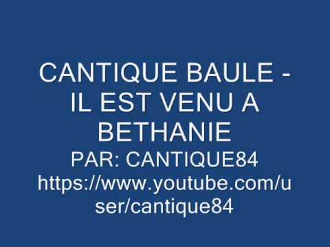 CANTIQUE BAULE - IL EST VENU A BETHANIE