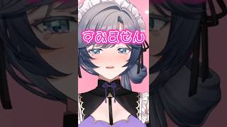 3.0お披露目でいろいろな表情を見せてくれる綺沙良#shorts 【にじさんじ/#綺沙良】#vtuber #にじさんじ#切り抜き