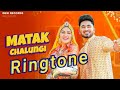 Sonam Queen778 Matak Chalungi Sapna Choudhary Ringtone Sonam Queen778 Ringtone