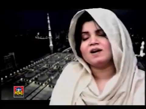 Abida Khanam | Salaam | Ae Saba Mustafa Se Kehdena
