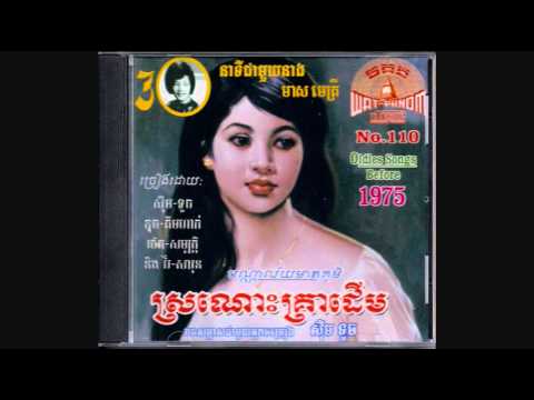 ទំនូញស្រីខ្មែរលើ / Tomnoun Srey Khmer Ler - Sim Touch