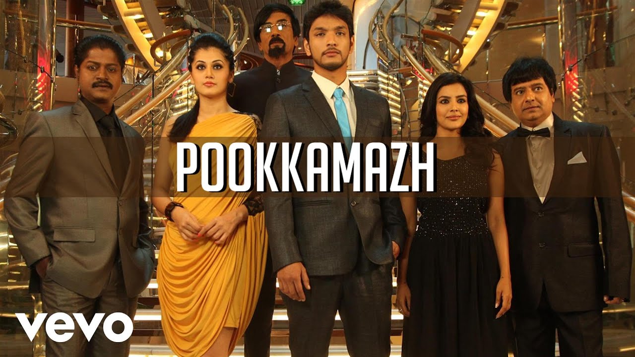 Pookkamazh Lyrics  | Vai Raja Vai | Tanvi Shah, Yuvan Shankar Raja | Yuvan Shankar Raja
