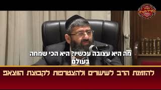 הרב אייל עמרמי - הרב שלום ארוש (הרב אייל עמרמי) - התמונה מוצגת ישירות מתוך אתר האינטרנט יוטיוב. זכויות היוצרים בתמונה שייכות ליוצרה. קישור קרדיט למקור התוכן נמצא בתוך דף הסרטון