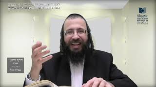 הדף היומי מסכת פסחים דף ע