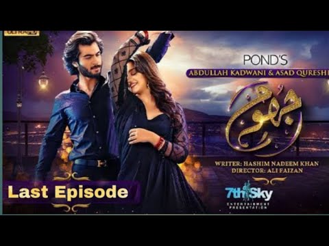 Jhoom  Last Episode 16 Teaser || Jhoom Last Episode || Teaser Review