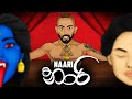 Jane Musiick Naari නාරි Official Music Video PROD Ashangallage