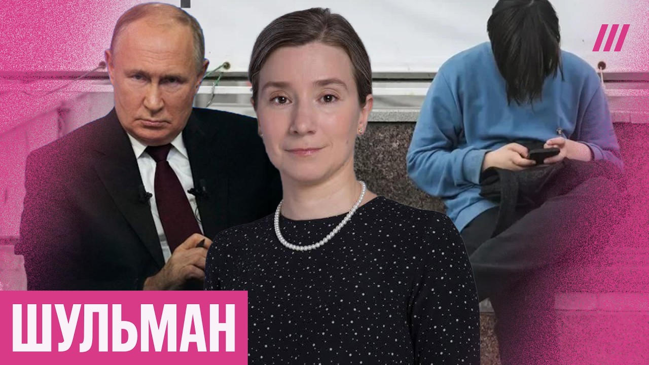 «Теряется связь с реальностью». К чему приведет блокировка интернета. Екате?