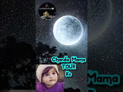 Chanda mama bas ek tour ke | Cover by Mellifluence
