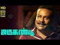Ilavarasu Reveals The Truth Jarugandi Full Movie Jai Reba Monica John Amit Tiwari