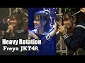 [Vertical Cam] Freya JKT48 - Heavy Rotation | Waku-waku Festival