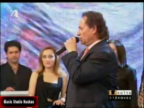 Μάκης Χριστοδουλόπουλος Κοίτα τι έκανες