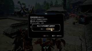 モンハン　ライズ　steam版配信