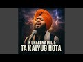 Ik Ghari Na Milte Ta Kalyug Hota