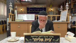 S1410001 הזוהר החדש פרשת בראשית
