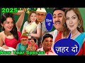Jethalal Babitaji Oyo Romance New Year Special Mrveer Tmkoc Dubbing Babitaji Jethalal Love Story