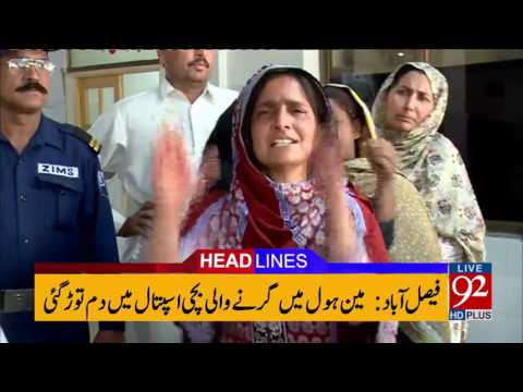 92 News Headlines 06:00 PM 06-05-2017 - 92NewsHDPlus