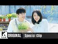 Eun Ji - Be with Me (Special Clip) [Feat. 10cm]