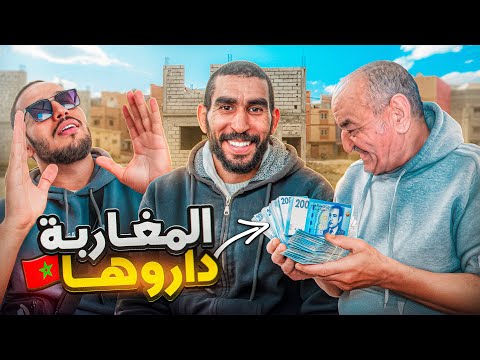 لمغاربة وقفوا مع ديباني… شراو ليه دار بعد قرار الهدم ❤️