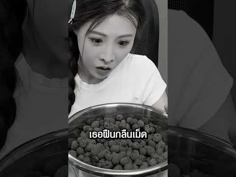 ฝืนกินเม็ดยายักษ์จนคอแทบพัง 😂