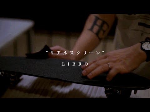 LIBRO【MV】リアルスクリーン