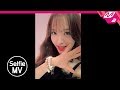Cosmic Girls - La La Love (Selfie Version)