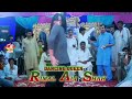 Sexy Dance Of Rimal Ali Shah