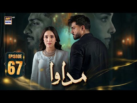 Madawa Episode 67 | 24 Feb 2026 | Omer Shahzad | Aiza Awan | ARY Digital Drama
