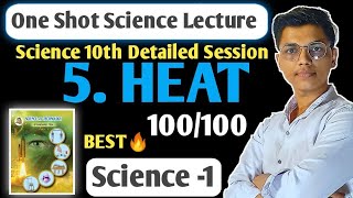 One shot | Chapter 5 Heat Science 1 class 10 | SSC Board | New indian era #nie