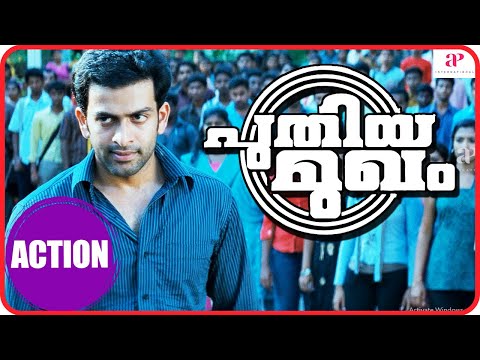 Puthiya Mugam Movie Action Scenes | Prithviraj Sukumaran | Priyamani | Oviya | Bala