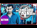 Puthiya Mugam Movie Action Scenes Prithviraj Sukumaran Priyamani Oviya Bala