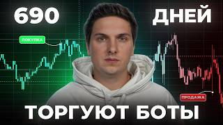 Отчет за 23 месяц Торговых Ботов и Копитрейдинга: Боты в Просадке пока Трейдеры Торгуют в Плюс