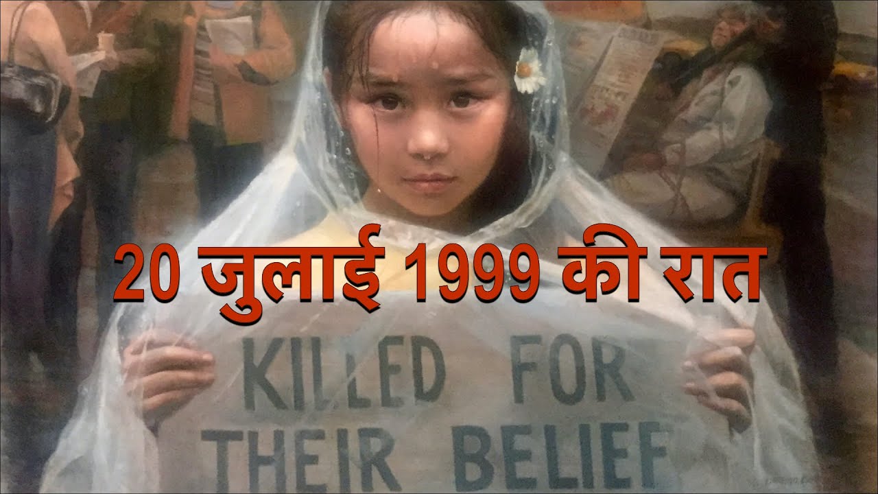 फालुन दाफा - दुनियाभर में लोकप्रिय किन्तु चीन में शोषण का शिकार