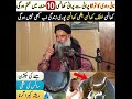 More Videos To Subscribe This Channel Dr Sharafat Ali Khansi Ka Ilaj Sukhi Khansi Ka Ilaj