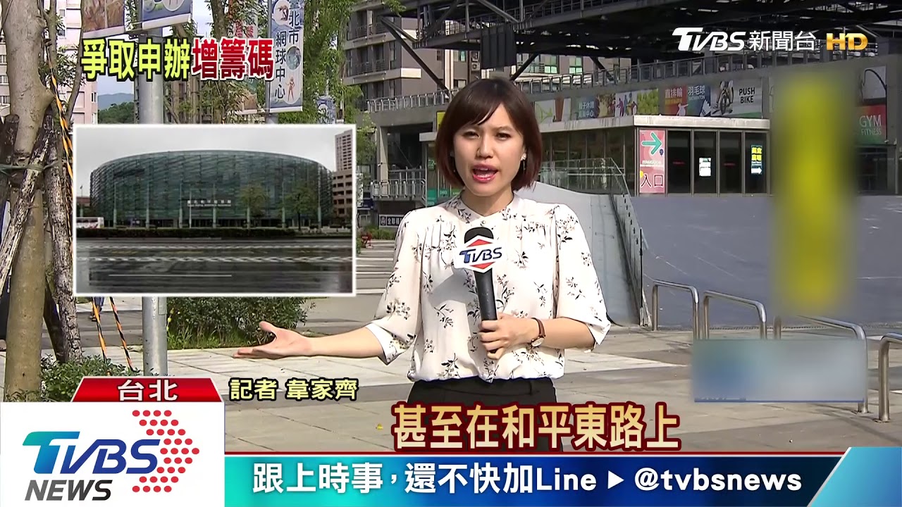 新政治籌碼? 柯:借鏡東奧申辦2030亞運