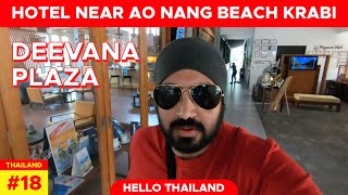 Best Hotel in AO NANG Beach Krabi | DEEVANA PLAZA Resort Room Tour | Krabi Thail