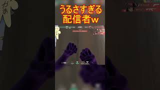 【VALORANT】まさかのミスで大発狂ｗｗ#valorant #valorantclips #valorantshorts #games #shorts #short
