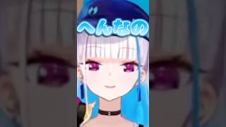 【マリオカートワールド】リゼ・ヘルエスタ「ヘンナウゴキ!」【リゼ・ヘルエスタ】【にじさんじ切り抜き】#shorts