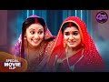 Bhojpuri Queen Special Saas Bahu Ki Hera Pheri Mani Bhattachary Shruti Rao Rinku Bharti
