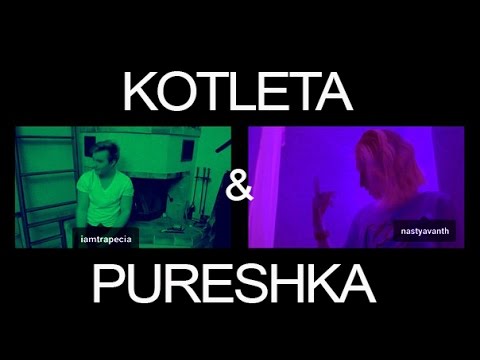 TRAPECIA ft. UR MOM - KOTLETA & PURESHKA (SOCKS PICTURES)