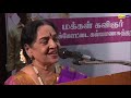Goosebumps A Tribute To Pattukottai Kalyanasundaram Fun Nett
