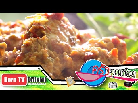 แกงเขียวหวานไก่