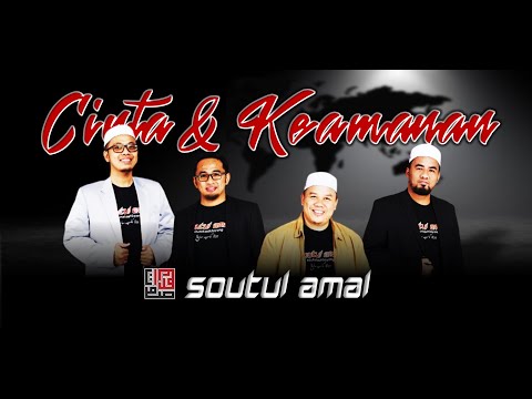SOUTUL AMAL-CINTA DAN KEAMANAN [OFFICIAL MUSIC VIDEO]