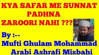 preview picture of video 'Safar ki namaz | Sunnat namaz safar me | By Mufti Arabi | Ashrafi Digital TV | AshrafiDigitalTV |'