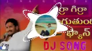 Girra Girra Thiruguthundhi Fan New DJ Song - Na Ni
