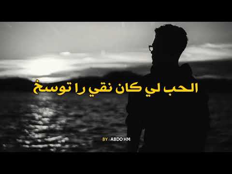 Lbenj X Mezyane - LA FIN statu WhatsApp النهاية صطوري واتساب 🥀❤️🥺💔