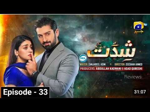 Shiddat Episode 33 -  [Eng Sub] - Muneeba butt - 27th May 2024 - HAR PAL GEO | Reviews